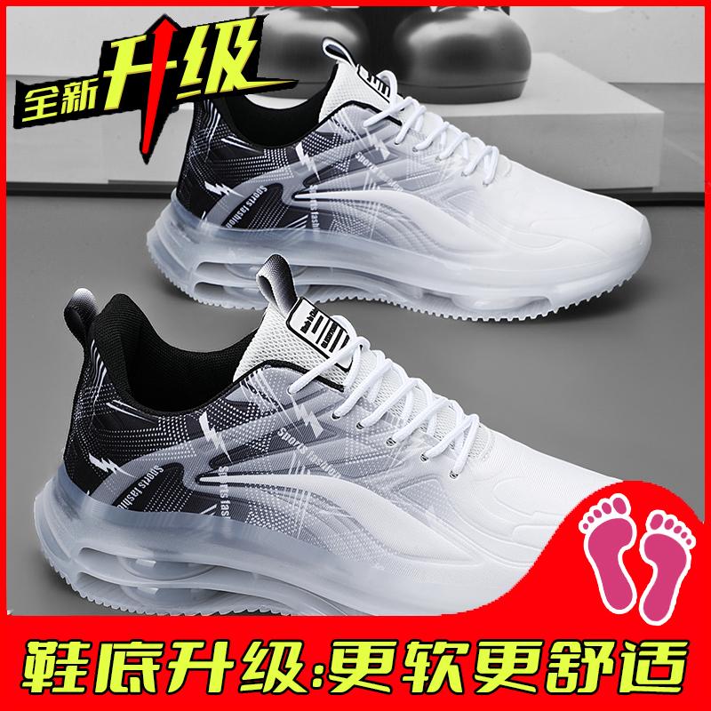 Sneakers New Autumn Mesh Breathable Shock Absorption Large Size Heightening Casual Running Shoes
