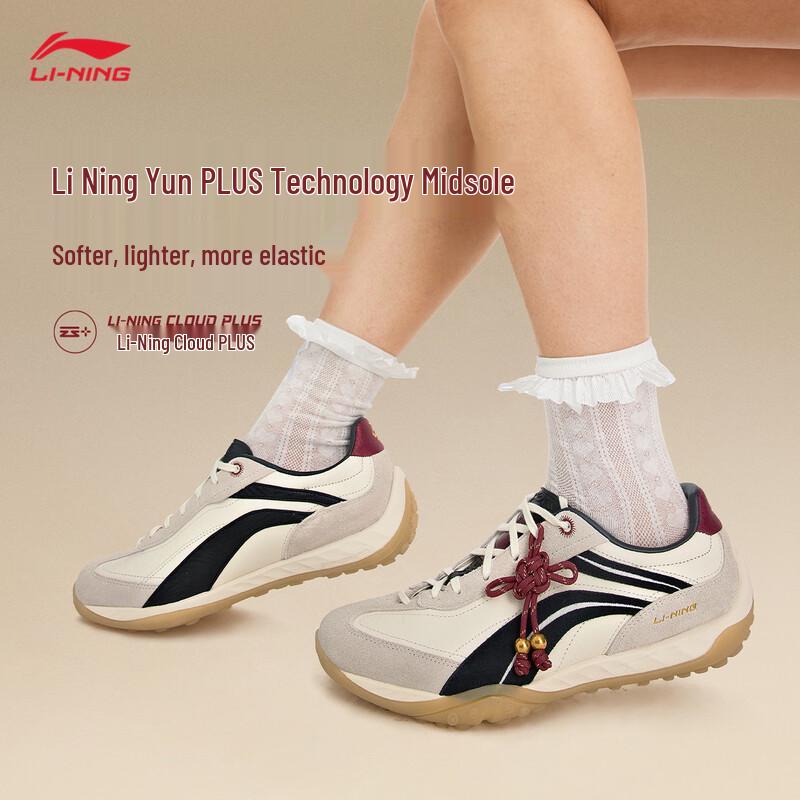 Li-Ning Xīnliú Classic Unisex Thin Sole Shock Absorption Shoes AGCW002