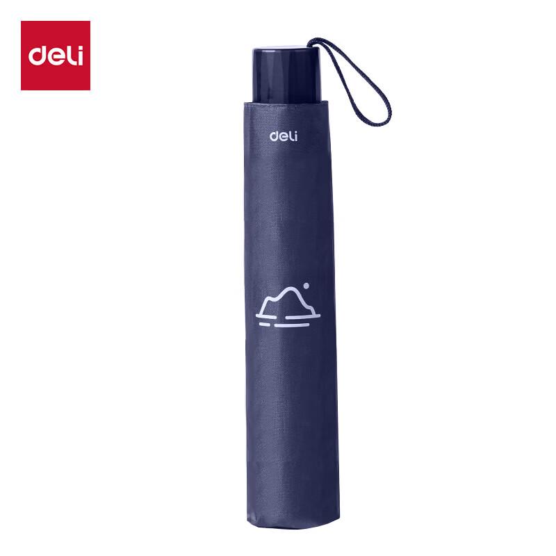 Deli LY601 Large Dual-Use UV Protection Umbrella
