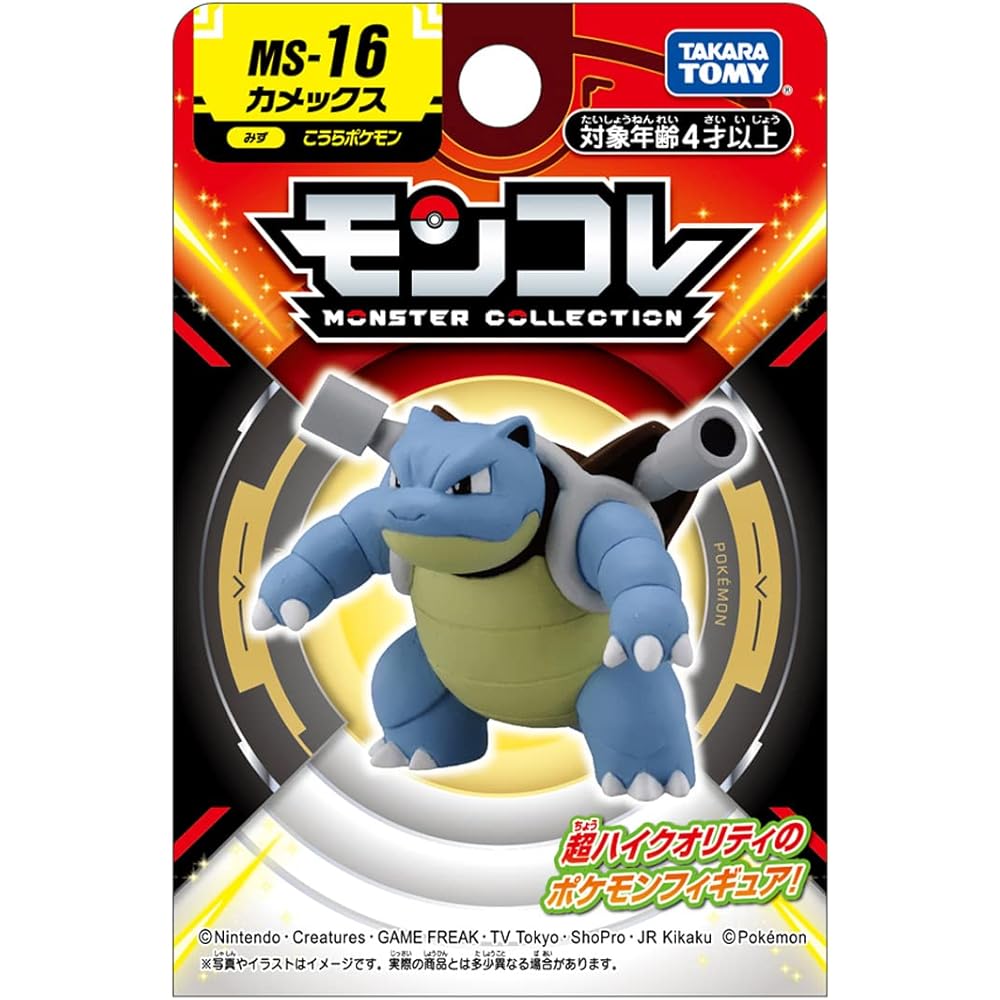 Takara Tomy Pokemon Moncolle MS-16 Blastoise Figure Collectible Toy