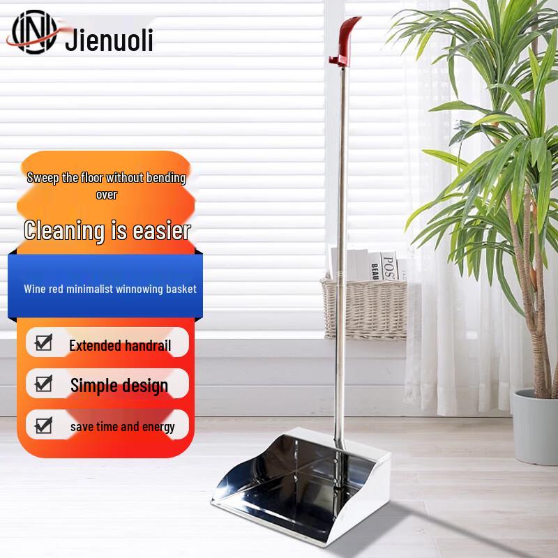 JNL Household Soft Bristle Broom and Dustpan Set