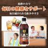 Mizkan Pure Brown Rice Black Vinegar 500ml x 2
