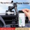 Universal Shockproof Car Phone Holder with Rotating Suction Cup for Dashboard and Windshield