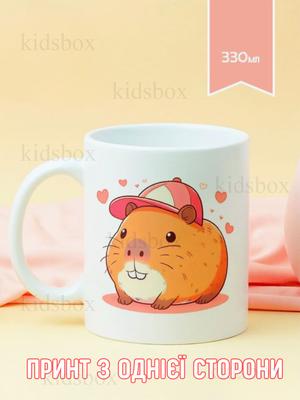 Capybara Mug with Print Ceramic Cup Capybara 330 Ml