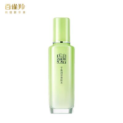 Pechoin Balancing Moisturizing Toner