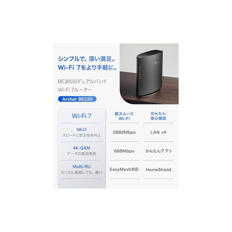 TP-Link WiFi Router, WiFi7 Wireless Router, High-Speed BE3600 IPv6 2882+688Mbps EasyMesh, iPhone 17 Compatible, Archer BE220 []