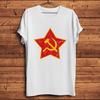 Hammer Sickle Socialist Red Star Vintage USSR Tshirt,Men Short Sleeve Casual Tee,Funny Unisex C