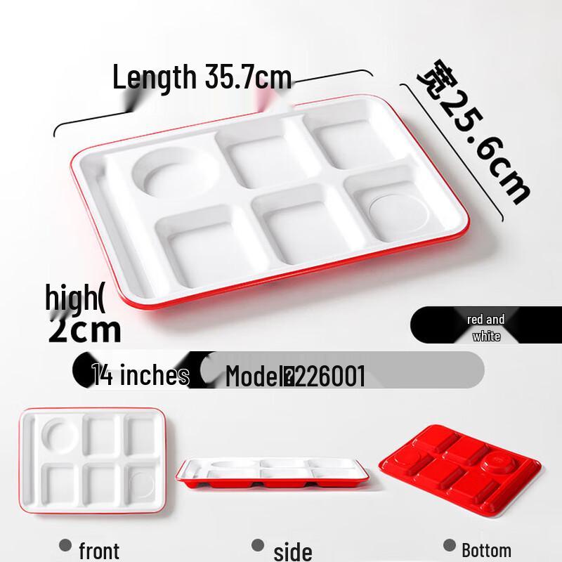 Melamine Rectangular Divided Cafeteria Tray