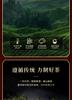 Jieying Tea Gift Mingqian Green Tea Anji Golden Sprout Tea Horse Welcoming Fortune Gift Box 250g Dragon Boat Festival Gift