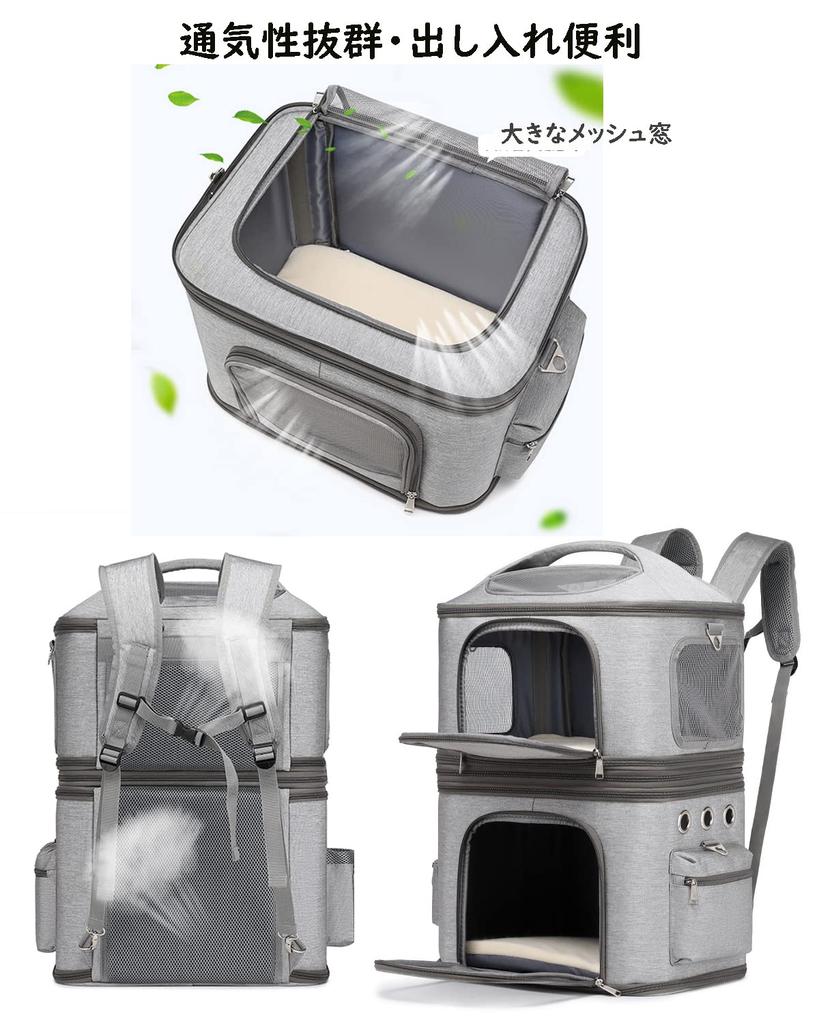 CHINSUKIDA Separable Backpack Carrier for Cats and Small Pet Carrier with Foldable Soft Suitable for Hospital Trips Two-Piece Dogs, 2-Way Mat, Crate,