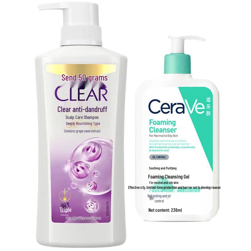 

CeraVe Foaming Cleanser & CLEAR Shampoo Bundle
