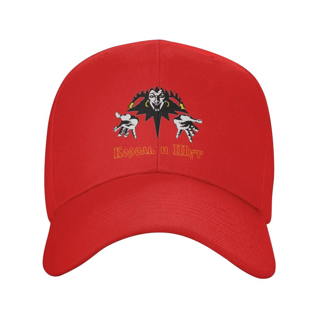 Custom Classic Korol i Shut Baseball Cap Women Unisex Adjustable Adult Clown King and Jester Dad Hat Spring