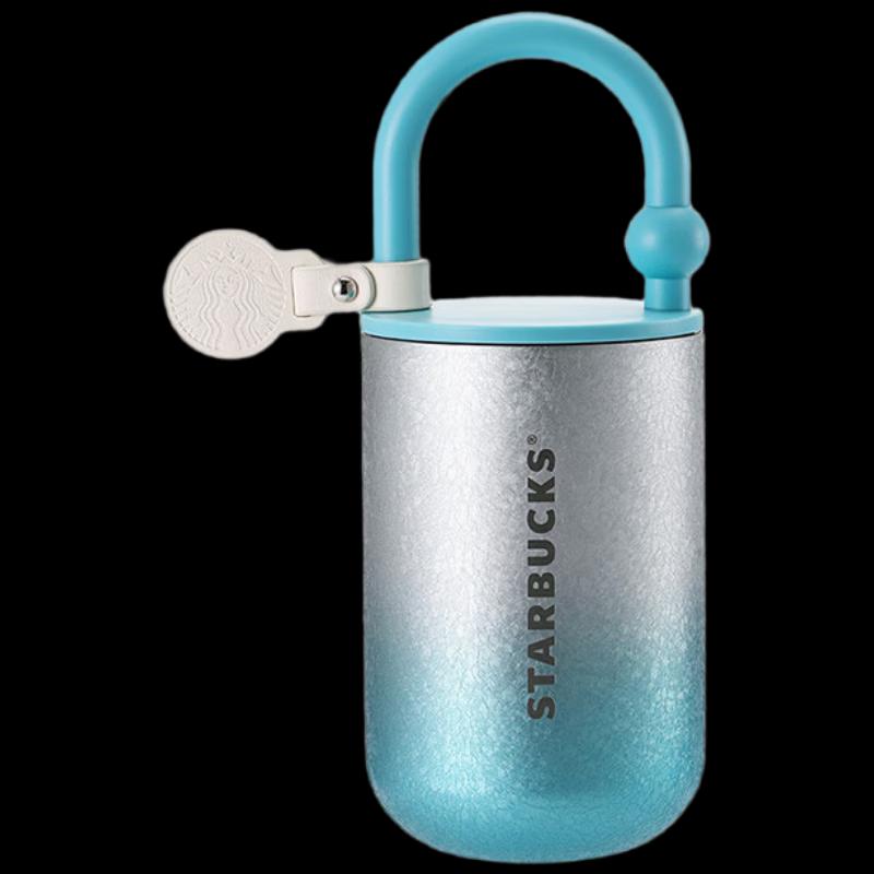 Starbucks Starlight Portable Insulated Cup