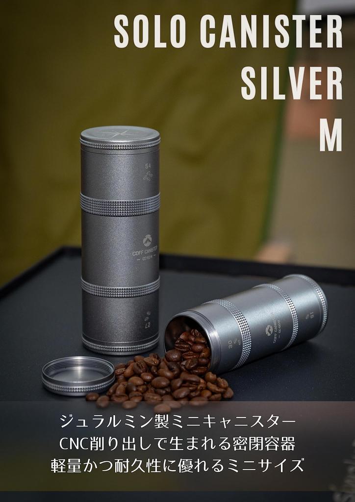 CAMPING MOON Camping Coffee Canister 2 Tier Type CNC Cutting Duralumin CC-51-H