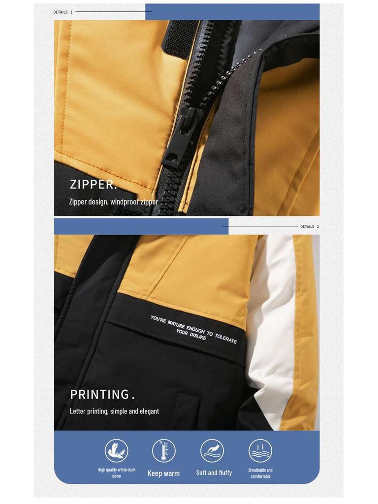 2025 Men's Color Block Hooded Down Jacket - Trendy Korean Style, Thick & Loose Fit for Autumn/Winter