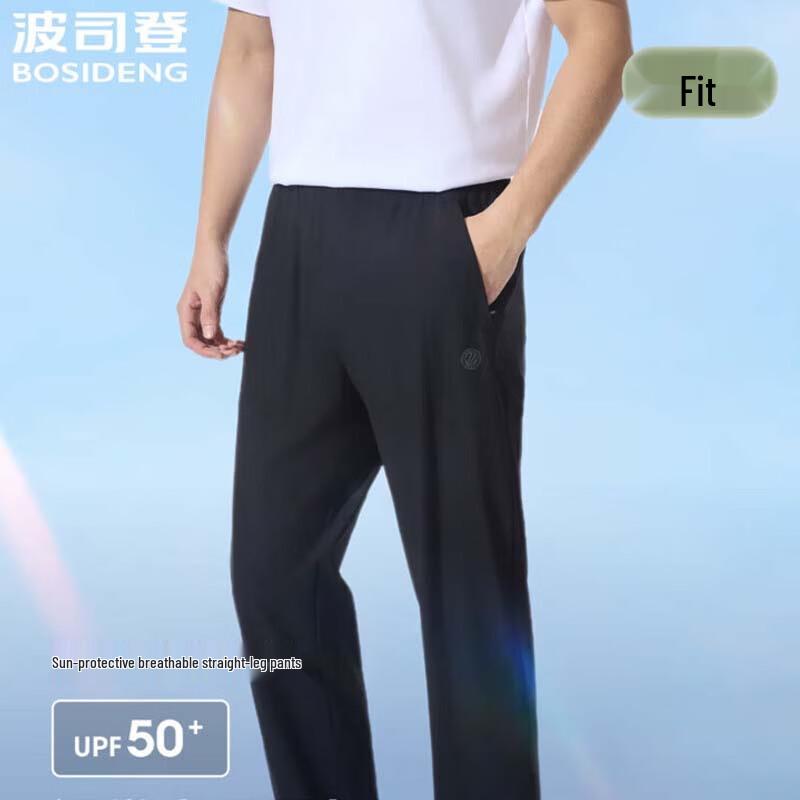 BOSIDENG B250922183 Men's Straight-Leg Casual Pants