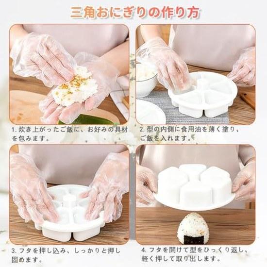 Onigiri-shaped 6-hole onigiri maker non-stick triangular sushi mold kit Master press easy convenient restaurant home cooking commercial kitchen