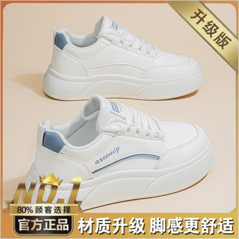 Spring Little White Shoes New Female Versatile Student Platform Sports Board Shoes Casual Shoes Female SH506