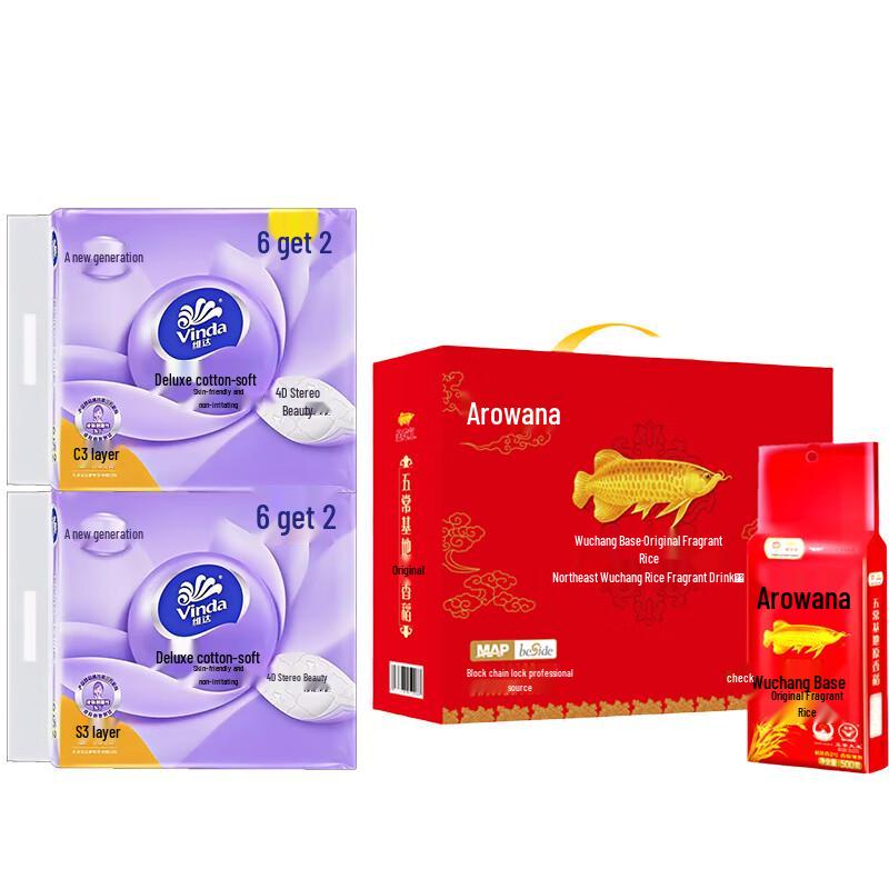 Arowana Paper Towels & Wuchang Rice Combo