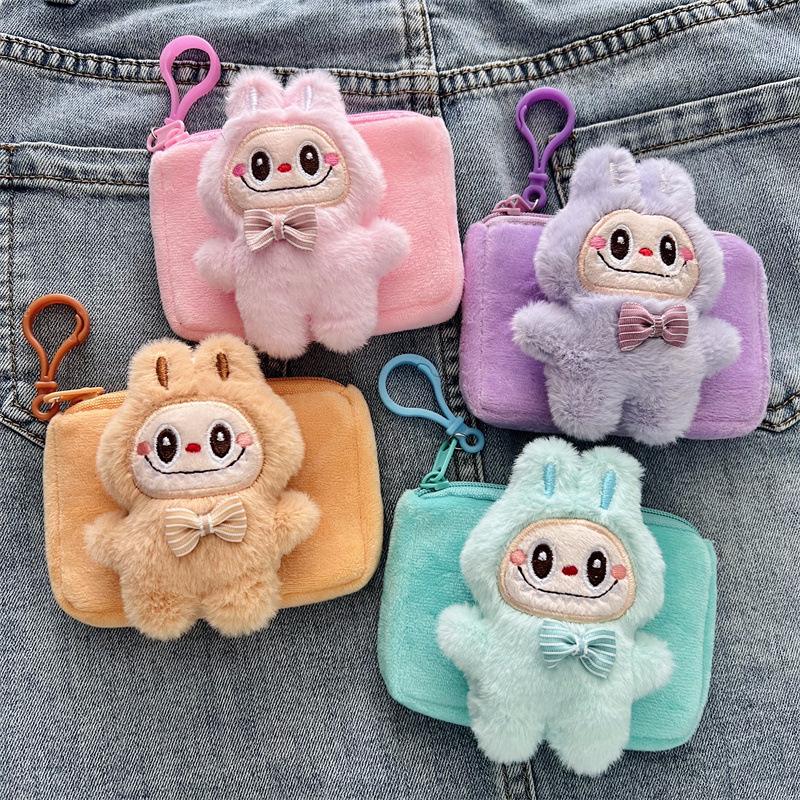 Cartoon Labubu Rabbit Change Bag Card Bag Cute with Keychain Hanging Bag Mini Small Bag Portable Carry on Hand KTY