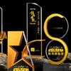 Customized Crystal Trophy High-End Metal Gold, Silver, Copper, Award Honor Gift Excellent Employe Souvenir, Home Decoration, 1Pc