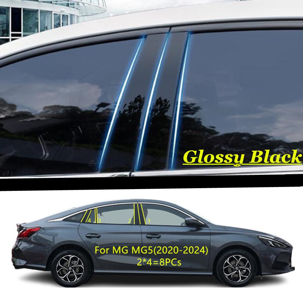 Для MG ZS (2017-)/HS (2018-)/MG5 (-2024) Автомобильный ПК Материал Стойка Покрытие Стойки Дверная Отделка Молдинг Окна Наклейка Пластина Black MG5 2020-2024