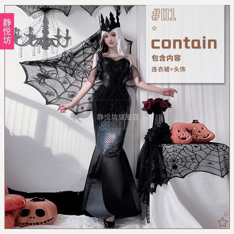 Halloween Mermaid Princess Costume Dark Fairy Strapless Long Dress Adult Cosplay Party