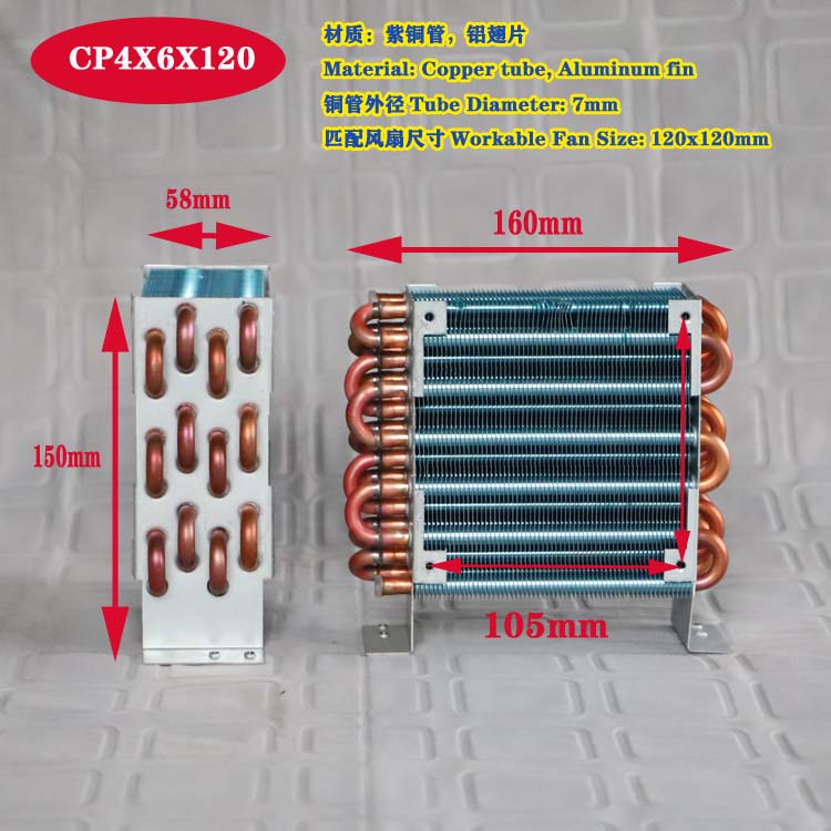 

PURSWAVE CP4x6x120 Мини-реберный медно-трубный конденсаторный теплообменник с вентилятором 12В/24В/220В 120*120*50мм Номинальная мощность 600Вт Condenser only