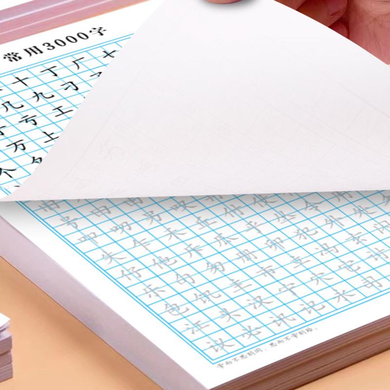 Xingshu Calligraphy Practice Paper 20Sheets Basic Stroke Hard Pen Paper Multifunction Grid Lattice Handwriting Stationery