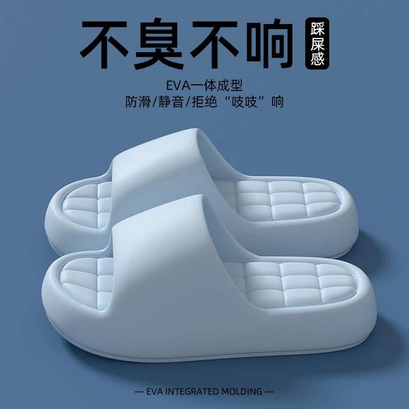 Shit-feeling slippers are non-slip indoors in summer and do not stink. EVA thick-soled sandals are worn outside.