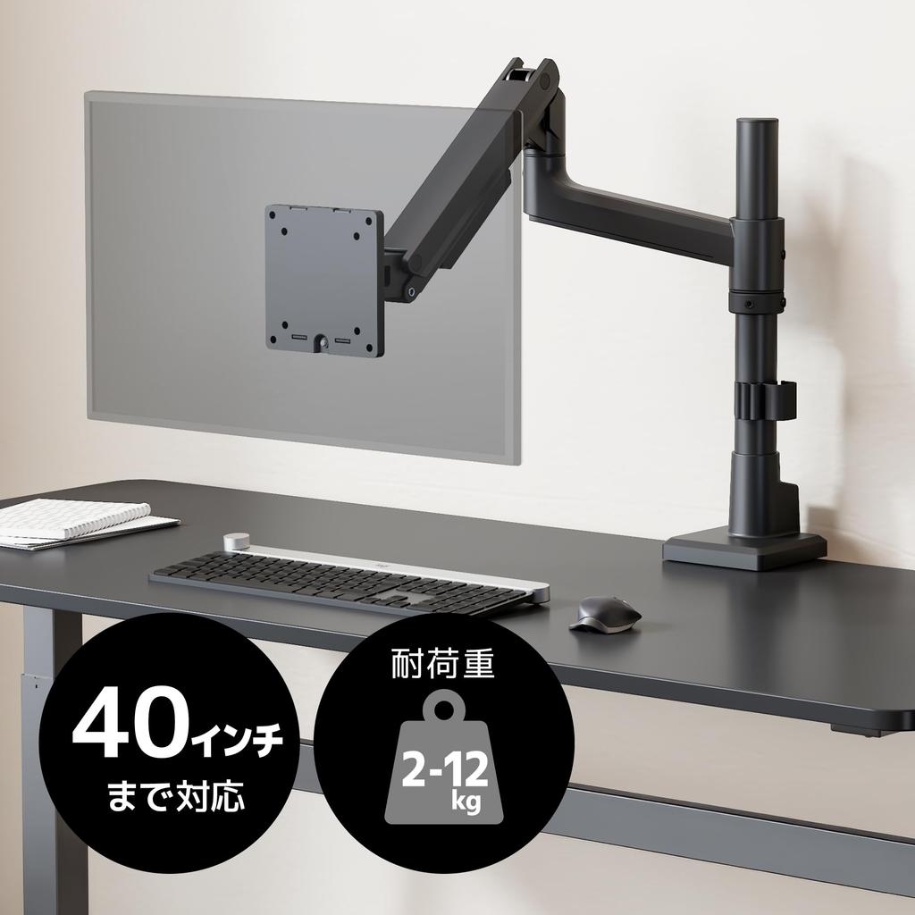 Archis Gas Spring LCD Monitor Supports Monitors Up To 40 Inches Arm, (2-12kg) AS-MABG06