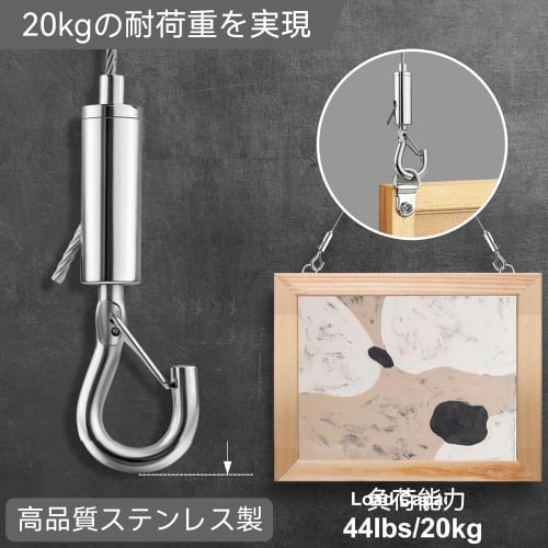 COOLBOTANG Picture Rail Wire Hook Set with Swivel Brackets (1mm X 1m - Set of 6) Stainless Steel Wire Rope, Adjustable Height, Fall Prevention Wire Fo