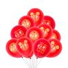 Double-Layer Thickened Red Wedding Balloons for Engagement and Room Decoration