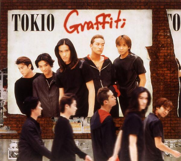 

CD TOKIO - Graffiti SRCL4217PROMO Sony Records 1998 Japan Rock Used