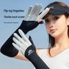 MEET SUNNY Women's Ice Silk Sun Protection Arm Sleeves