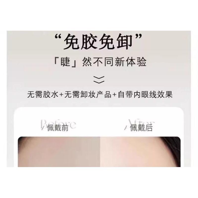 Miumi - Magnetic Glue-free False Eyelashes (Various Designs)
