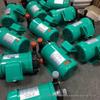 MP-20R/20RM Mini Magnetic Drive Pump & MP-20RZ/20RZM High Head Magnetic Drive Pump