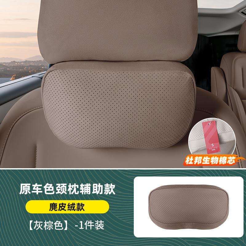 For Li L6 L7 L8 L9 Lixiang Neck Pillow and Lumbar Support Cushion Headrest