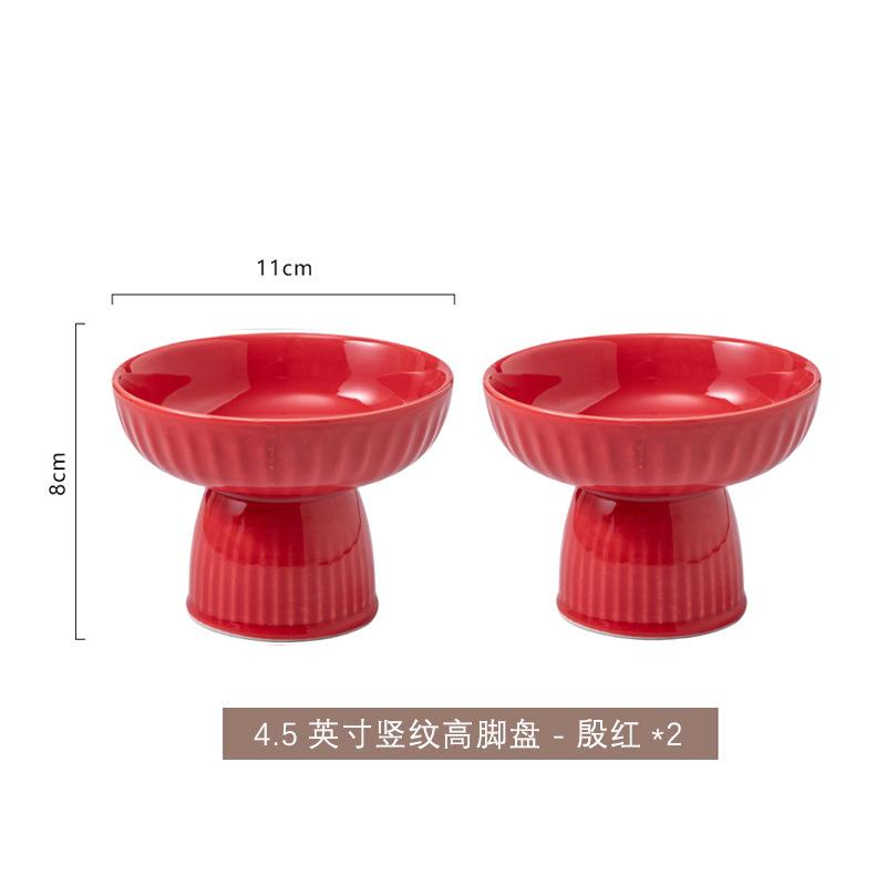 High-Value High-Footed Plate Household Snack Plate Fireplace Tea Dessert Bowl Creative Ice Cream Bowl Dessert Bowl