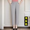 Summer Thin Mother Nine-point Casual Pants Elastic Waist Middle-aged Elderly Women's Straight Fashionable