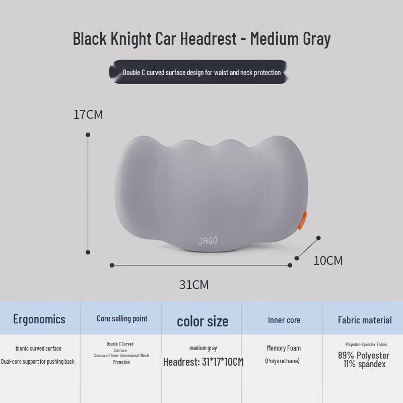 JAGO Черный Рыцарь Подушка-подголовник для автомобиля из пены с эффектом памяти