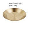 ZISIZ 14cm Stainless Steel Dipping Sauce Dish