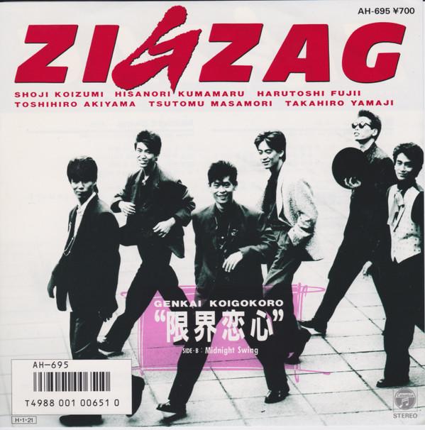 

7-дюймовая пластинка ZIG ZAG Genkai koigokoroMidnight Swing AH695 COLUMBIA 1986 Япония Японский поп-рок Б/у