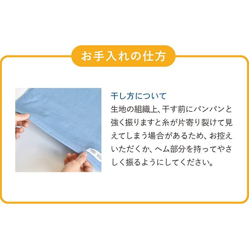 Transparan Gauze Hand Set of Senshu Cotton Japanese-Made Towels, 6, Towels, Large, Quick-Drying, Absorbent, Thin, 100% (Sand Beige)