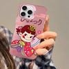 Fujiya Milky Peko-Chan Phone Case For IPhone 17 16 15 14 13 12 11 Pro Max Color Black Matte Cover
