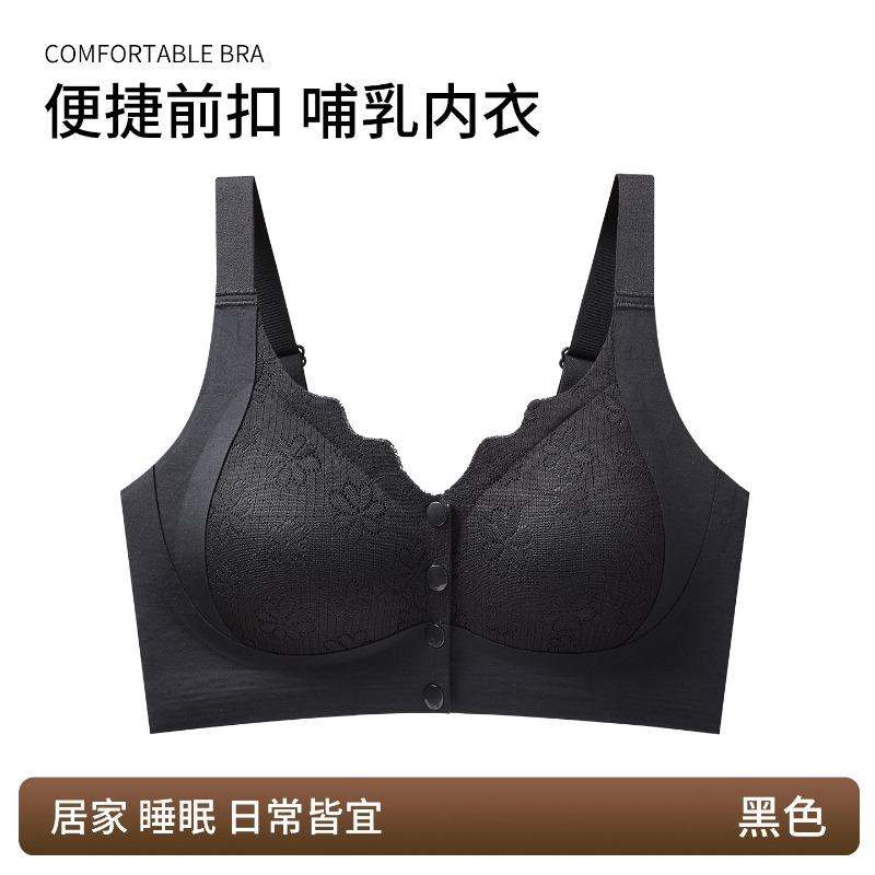 Plus Size Thin Maternity Nursing Bra For Postpartum Feeding