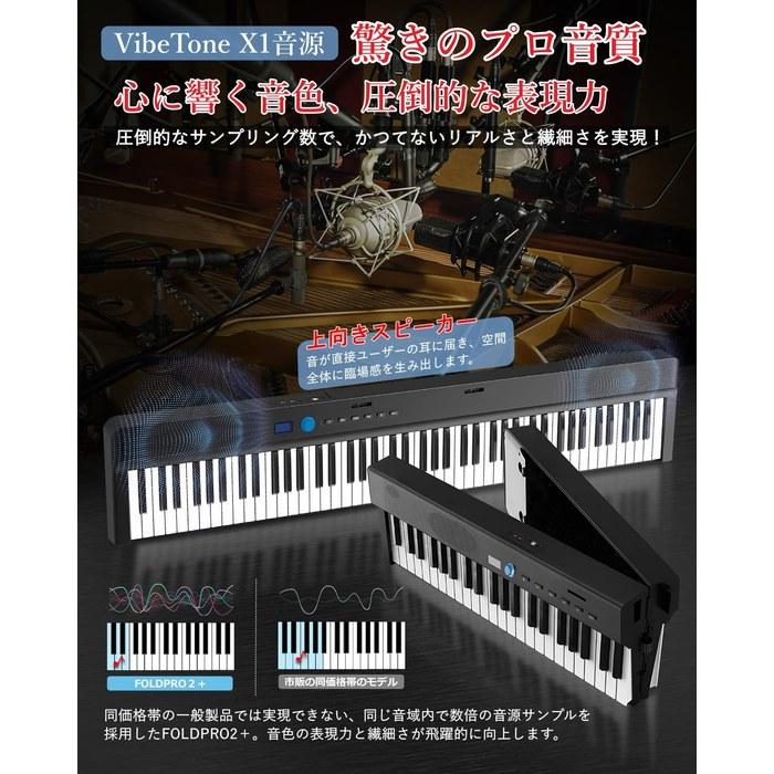 Longeye Electronic Piano 88-Key Folding FOLD PRO2+ - Rechargeable, MIDI, Semi-Weighted, 128 Tones, with Pedal, Headphones, Stickers & Case