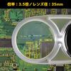ENGINEER LED Pocket Magnifier SL-32