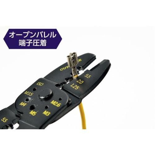 Takagi GISUKE DP-2 Electrical Pliers for Both Open Barrel Terminals and Bare Terminals