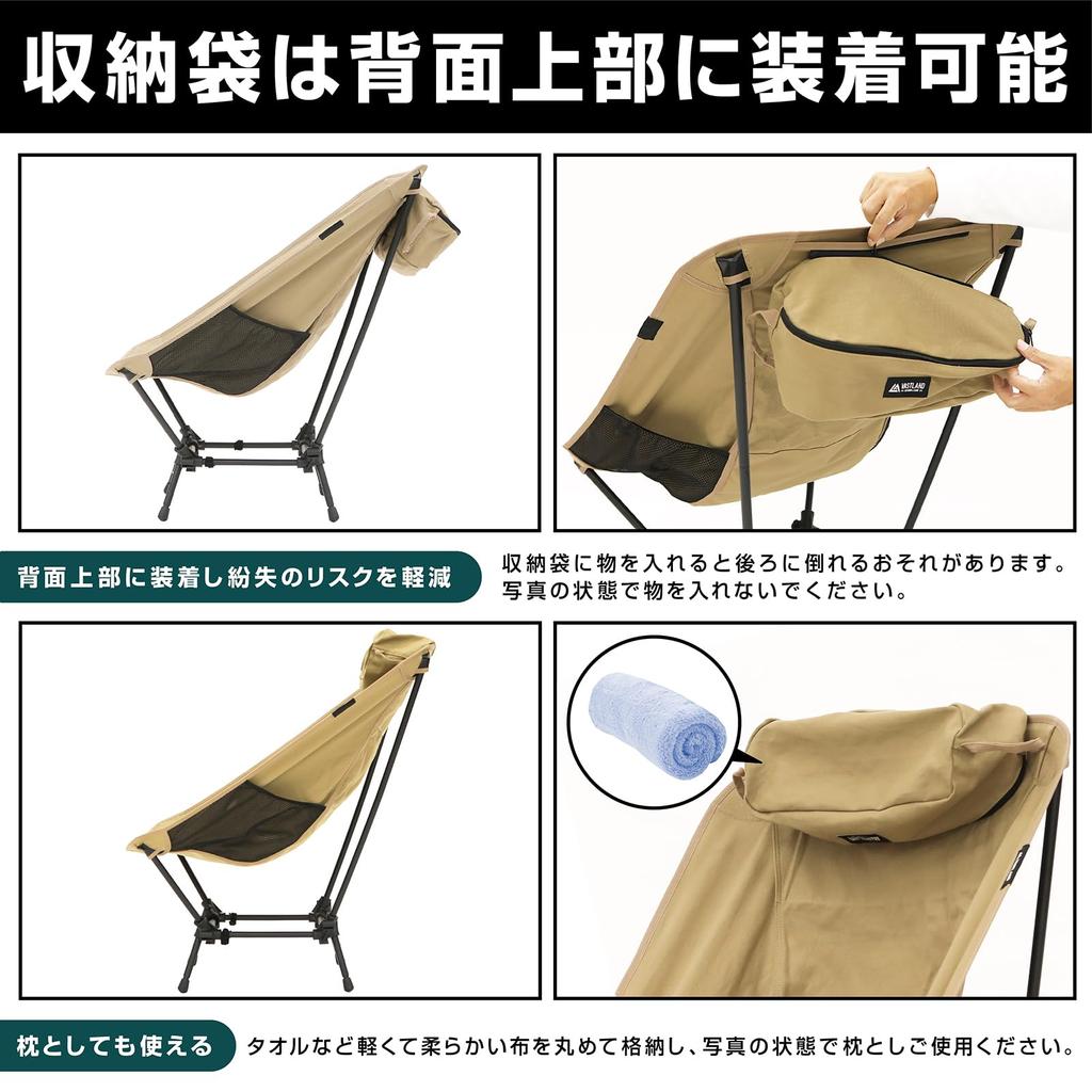 VASTLAND Camp Fit Chair Standard Type 4 Height Adjustable Folding Camping Chair Low Chair Canvas Cotton Bonfire Tan